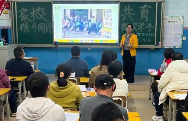 补齐亲情家长教育不是家庭单打独斗需要多方协同发力 补齐亲情家长教育不是家庭单打独斗需要多方协同发力
