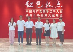 辽沈集团改革与资产管理部党支部聚焦“